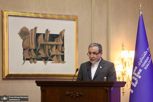 کنفرانس بین المللی «حقوق بین الملل تحت تهاجم، تجاوز و دفاع»