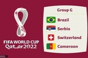 معرفی گروه G جام جهانی ۲۰۲۲ قطر