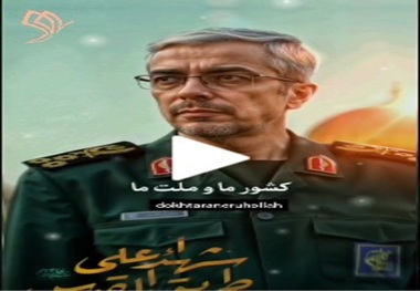  Multimedia: They thought that the Islamic Republic would collapse with the absence of a few people