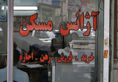 تابستان 1404، فصل فروشندگان مسکن 