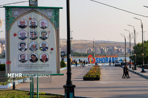 اینجا ایران است