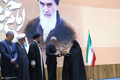  مراسم پایانی نخستین دوره اعطای جایزه جهانی امام خمینی(ره) - 3