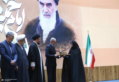  مراسم پایانی نخستین دوره اعطای جایزه جهانی امام خمینی(ره) - 3