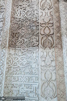 مسجد جامع تبریز