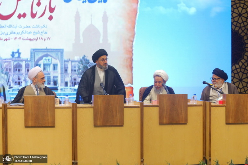 همایش یکصدمین بازتأسیس حوزه های علمیه قم (46)