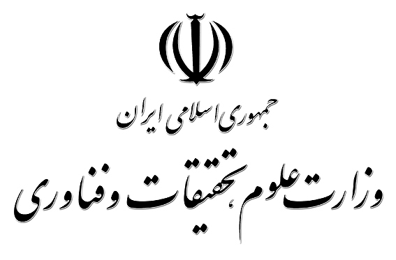 ایران در بین ۲۵ کشور برتر تولید کننده علم، رتبه اول را داراست