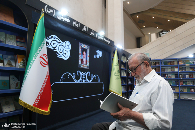 پویش "ایران‌خوانی" کلید خورد