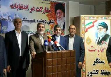 وزیرکشور:بیش از 200 هزارنفردر انتخابات شوراهای اسلامی شهر و روستا ثبت نام کردند