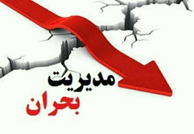 البرز در راستای اجرای مانور زلزله و ایمنی مدارس در رتبه ممتاز کشور قرار گرفت