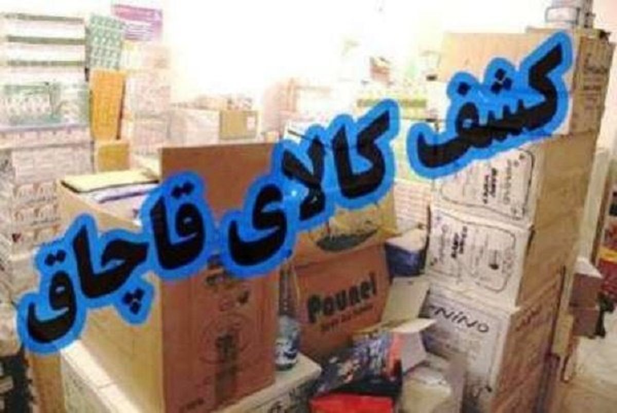  لوازم خانگی بعد از خروج کره‌ای‌ها ساماندهی می شود؟/ پایان فروش اجناس قاچاق و تقلبی