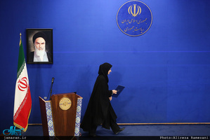 مراسم رونمایی از سامانه ملی قوانین و مقررات جمهوری اسلامی ایران