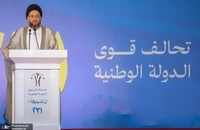 گردهمایی انتخاباتی جریان حکمت ملی عراق (8)