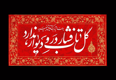 دانلود نماهنگ 