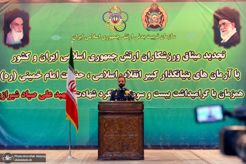 تجدید میثاق سازمان تربیت بدنی ارتش جمهوری اسلامی با آرمان های حضرت امام خمینی (س)