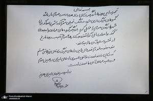 مراسم تجدید بیعت جهادگران با رهبر انقلاب در حسینیه جماران