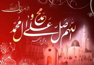 صلوات خدا و فرشتگان به پیامبر اعظم (ص) نشانه شخصیت والا و بی نظیر آن حضرت است