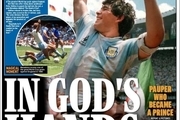 روزنامه های ورزشی خارجی به یاد دیگو مارادونا