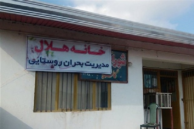 35 خانه هلال در روستاهای استان اردبیل فعال است