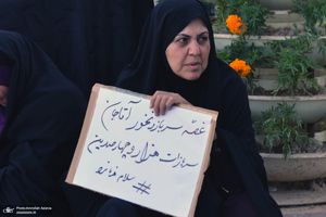 مراسم سی‌ و سومین سالگرد رحلت امام خمینی با حضور رهبر معظم انقلاب-2