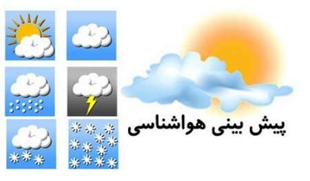 رگبار و رعدوبرق در ۱۵ استان ایران