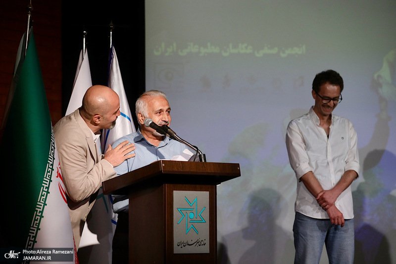 مراسم هفتمین دوره اعطای نشان عکس سال