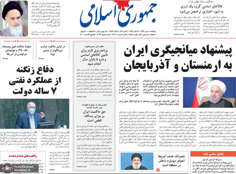 گزیده روزنامه های 10 مهر 1399