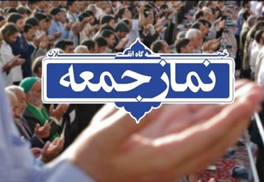 امامان جمعه امروز چه گفتند؟ - 4 شهریور 1401