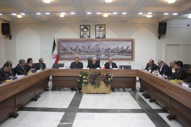 استاندار اصفهان: بانک ها روش  خود را برای ارائه تسهیلات به واحدهای تولیدی اصلاح کنند