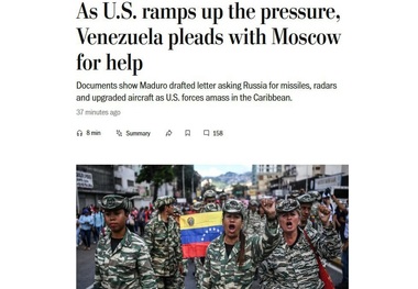  ادعای واشنگتن پست: درخواست کمک نظامی مادورو از ایران، چین و روسیه در پی تهدیدهای آمریکا