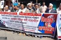 تظاهرات مردم بنگلادش در همبستگی با ایران و رهبر انقلاب (9)