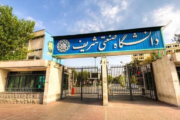 معاون دانشجویی دانشگاه شریف: 75 درصد از 330 پرونده انضباطی دانشجویان با اخذ تعهد بسته و مختومه می‌شود