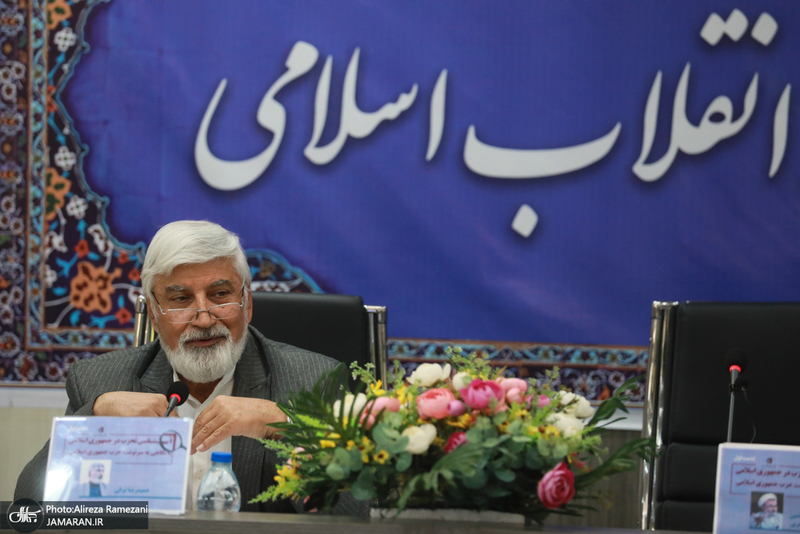 نشست آسيب شناسی تحزب در جمهوری اسلامی