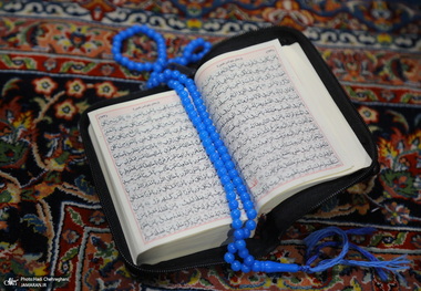 اعمال روز اول ماه مبارک رمضان