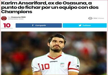مبلغ قرارداد انصاری‌فرد با ناتینگهام لو رفت
