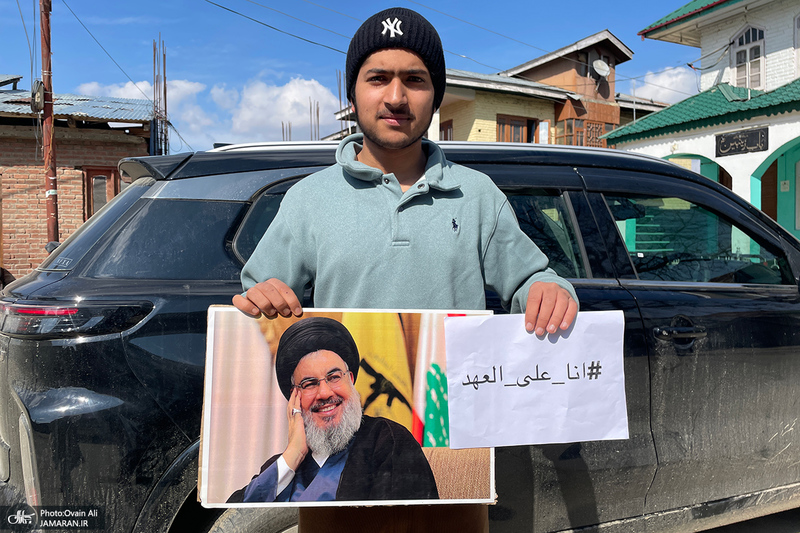 کارزار شیعیان کشمیر هند به مناسبت تشییع سید حسن نصرالله