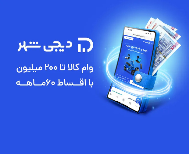 بررسی تأثیر واقعی خریدهای اقساطی کوچک در مدیریت مالی خانواده‌