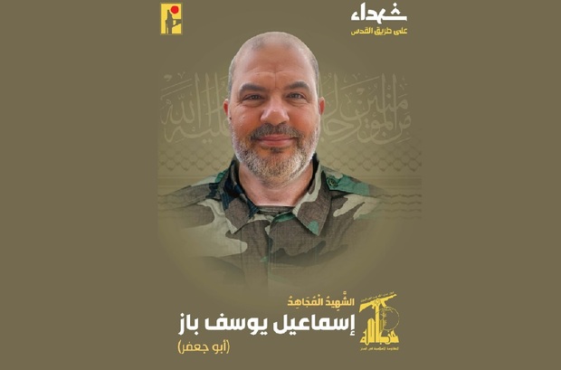 ارتش اسرائیل یک مقام ارشد حزب الله را ترور کرد