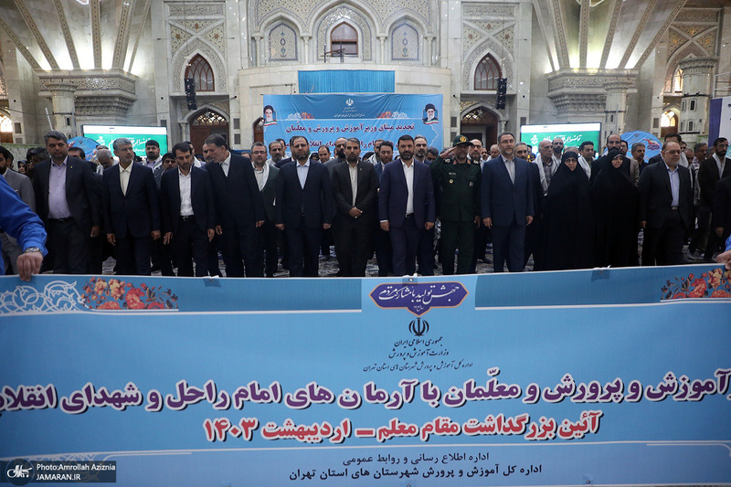 تجدید میثاق وزیر آموزش و پرورش و معلمان با آرمان‌های حضرت امام (س)