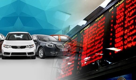  عرضه خودرو در بورس کالا را متوقف کنید