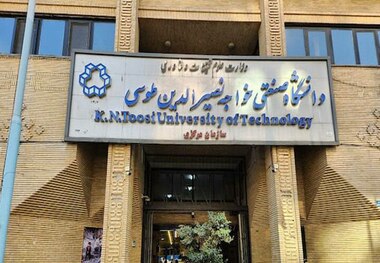 دانشجوی اخراج شده دانشگاه خواجه نصیر با دستور وزیر علوم از پایان‌نامه خود دفاع کرد