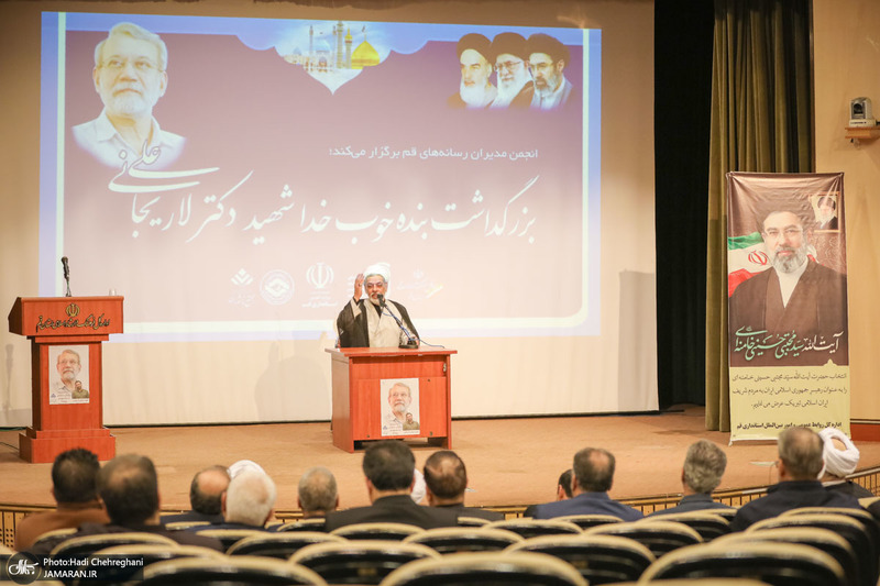 مراسم بزرگداشت بنده خوب خدا شهید دکتر علی لاریجانی