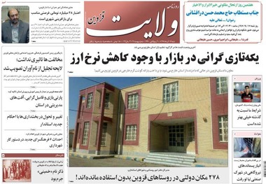 یکه تازی گرانی در بازار با وجود کاهش نرخ ارز