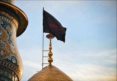 پرچم گنبد امام حسین(ع) بر فراز بارگاه عبدالعظیم(ع) به اهتزار درآمد