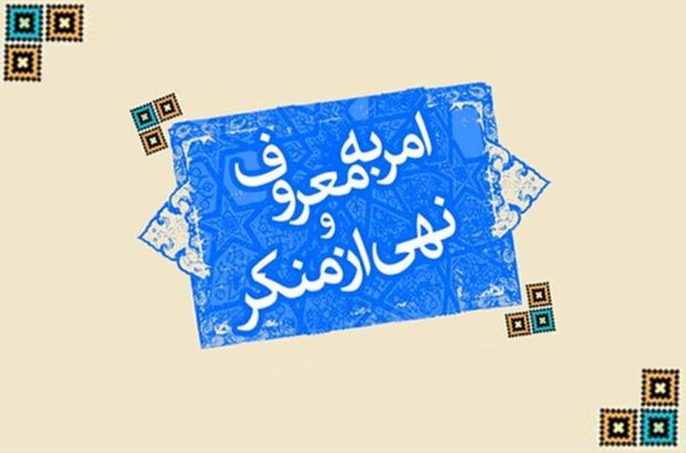 رسانه‌ بدون اجرای فریضتین از درون تهی می‌شود