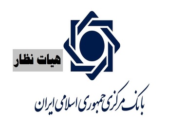 بانک مرکزی: در توزیع پول مشکلی نداریم