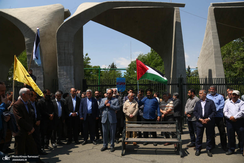تجمع اساتید ، دانشجویان و کارکنان دانشگاه تهران در حمایت از خیزش اساتید و دانشجویان دانشگاه های آمریکا