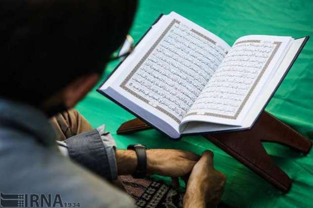 یک موقوفه قرآنی در زهک به ثبت رسید