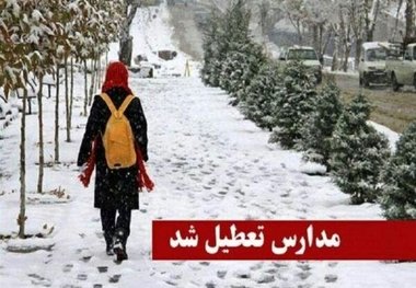 تعطیلی برخی مدارس شهرستان های خراسان شمالی