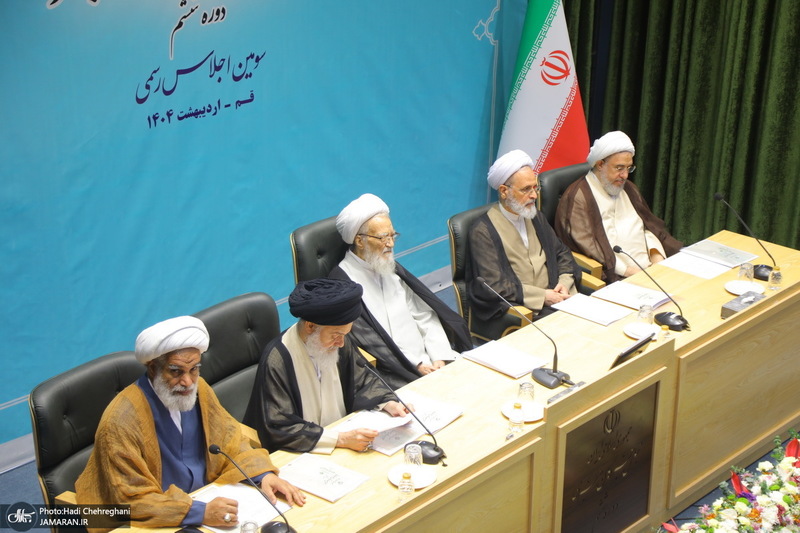 افتتاحیه سومین اجلاسیه مجلس خبرگان رهبری