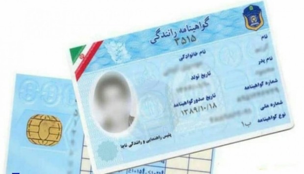واحد صدور گواهینامه رانندگی در رضوانشهر راه اندازی شد